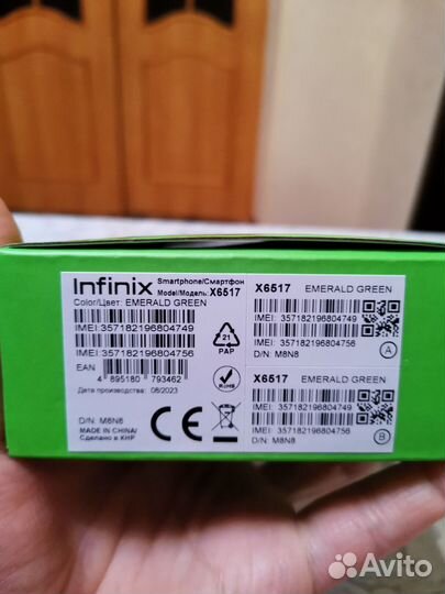 Infinix Smart 7 Plus, 3/64 ГБ