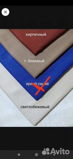 Отрез ткани лен