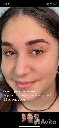 Ламинирование ресниц,Ламинирование бровей
