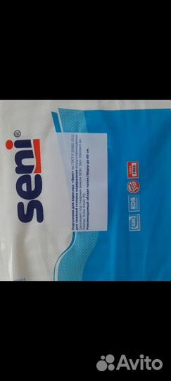 Памперсы для взрослых seni xs в пачке 30 шт