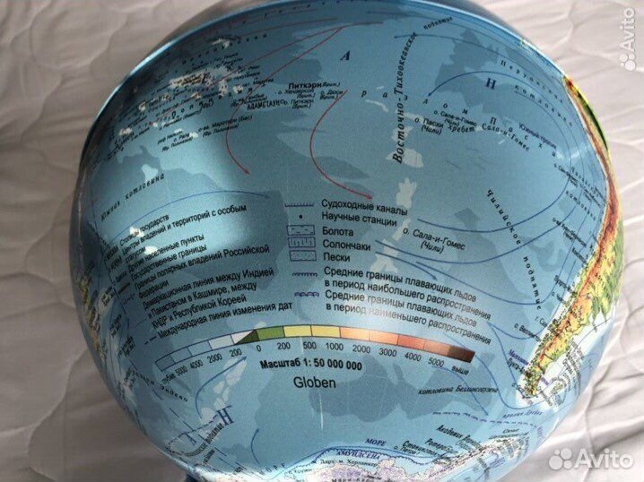 Глобус
