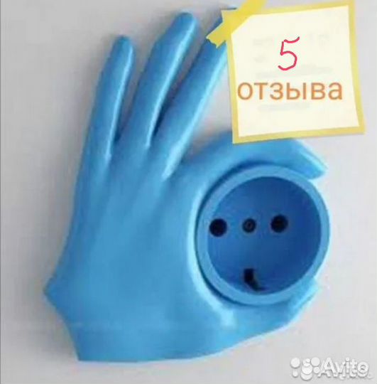 Опытный электрик