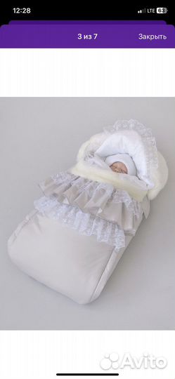 Конверт на выписку зимний