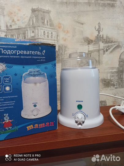 Стерилизатор подогреватель