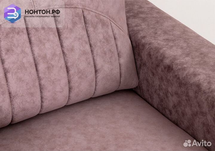 Кресло Руди сиреневое