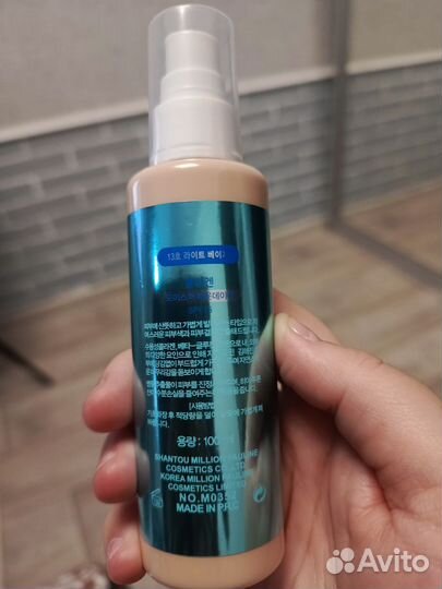 Тональный крем Collagen