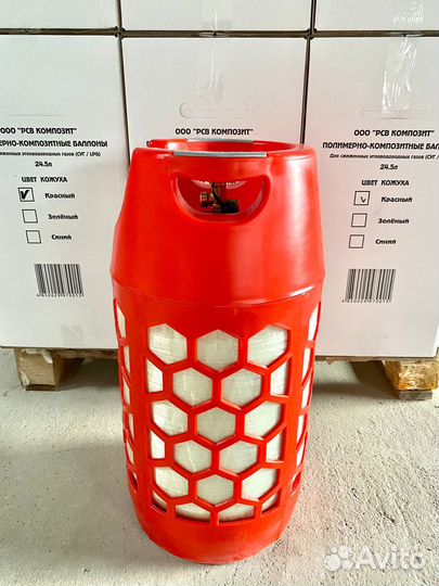 Композитный газовый баллон 24,5 л