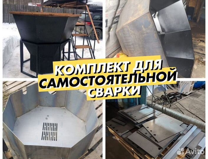 Банный чан на заказ / самостоятельная сварка