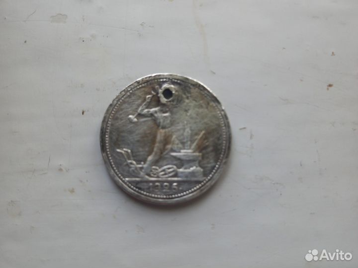 Монеты СССР