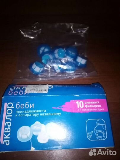 Фильтры к назальному асператору