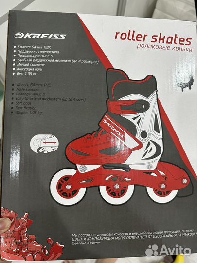 Коньки-роликовые