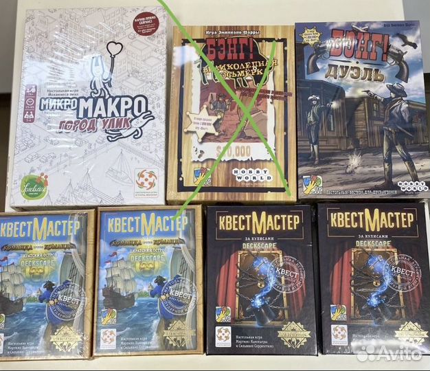 Настольные игры