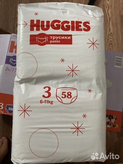 Подгузники, пампеосы, хаггис