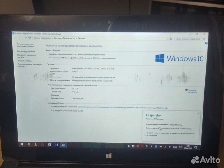 Планшет на Windows dexp Ursus 210