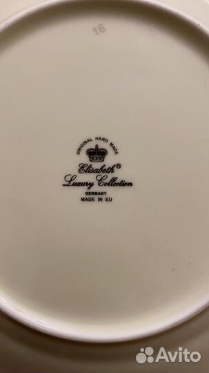 Чайно столовый сервиз