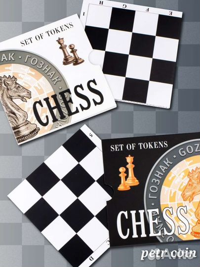 Шахматы из полимера и металла.Гознак