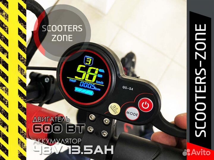 Электросамокат Kugoo X1