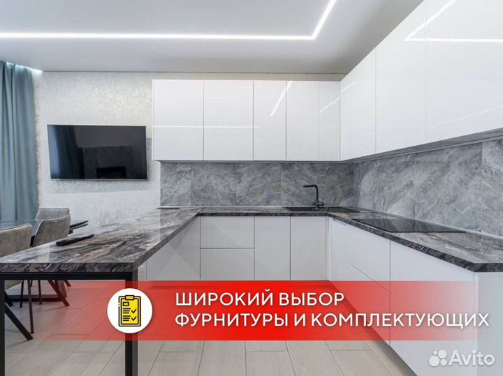 Кухонный гарнитур