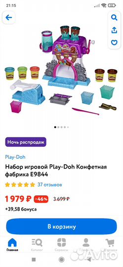 Набор для лепки play doh