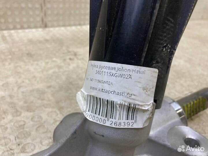 Рейка рулевая Haval Jolion 2021