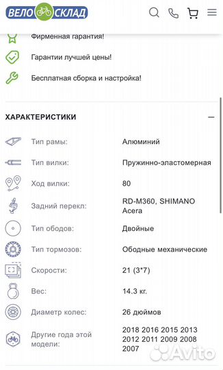 Алюминиевый велосипед Stels navigator 570