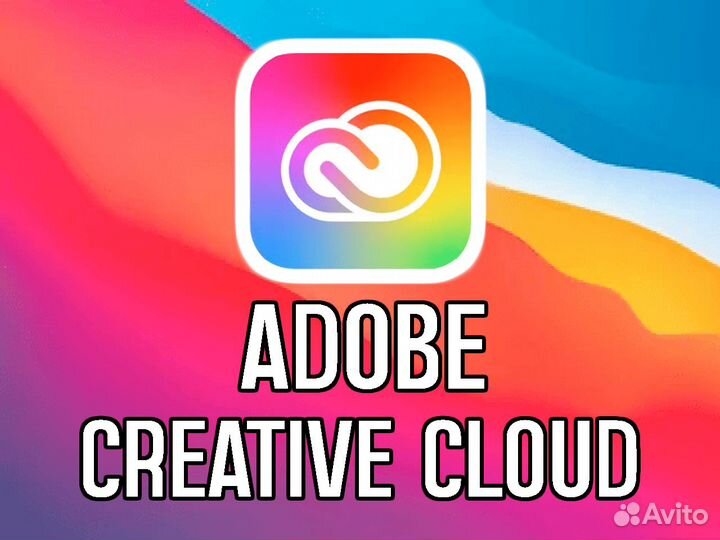 Adobe Creative Cloud Collection 2024 Win