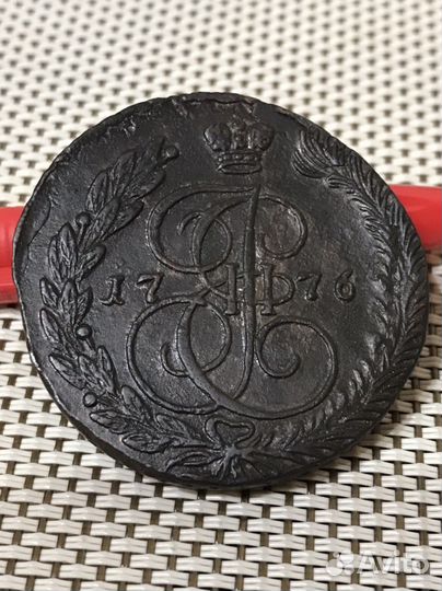 5 коп 1776 - 1781 ем