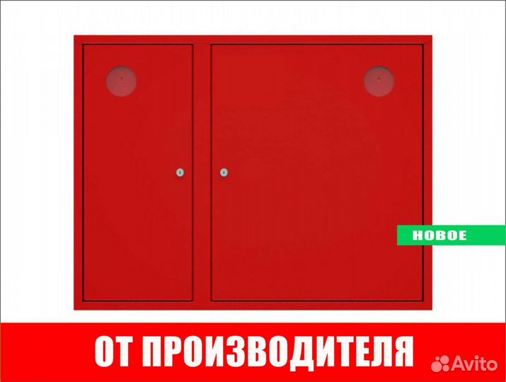 Шкаф пожарный Пульс шпк-О-315нзк с почтовым замком