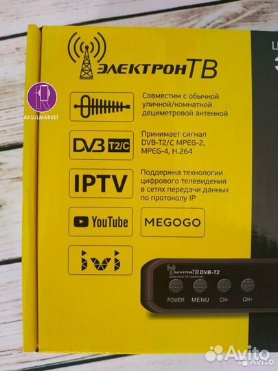 Тв приставка Электрон