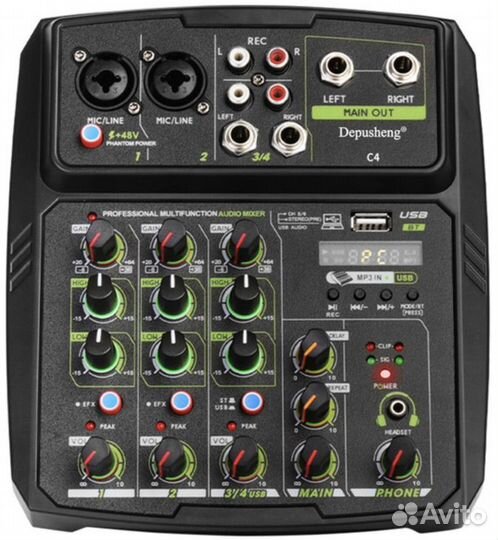 Микшерный пульт