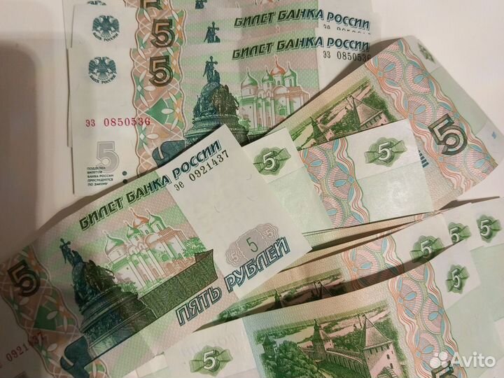 Банкнота 5 рублей 1997 года