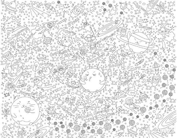 Набор огромных раскрасок