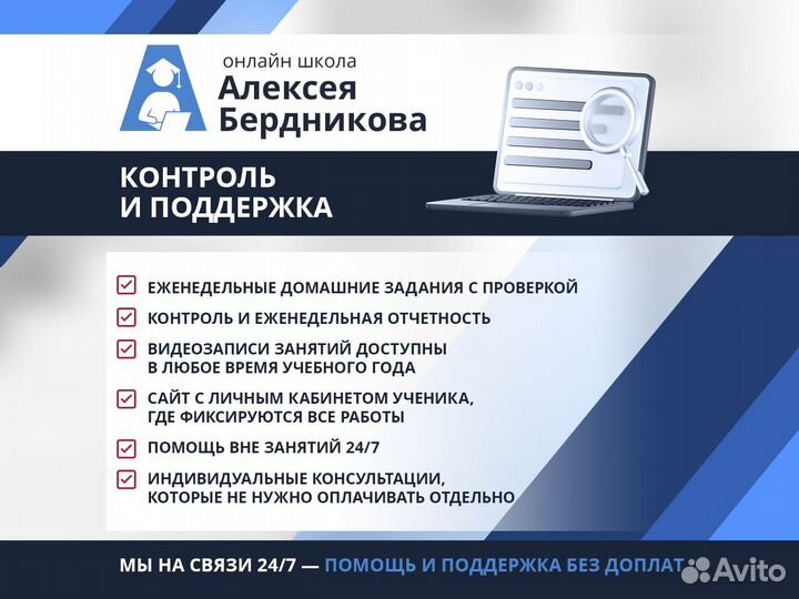 Репетитор по математике и физике. ЕГЭ и ОГЭ