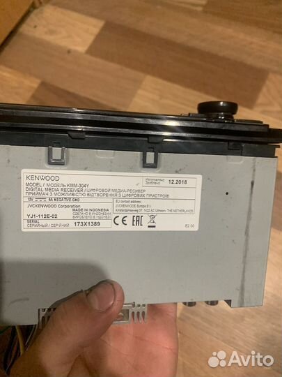 Автомагнитола