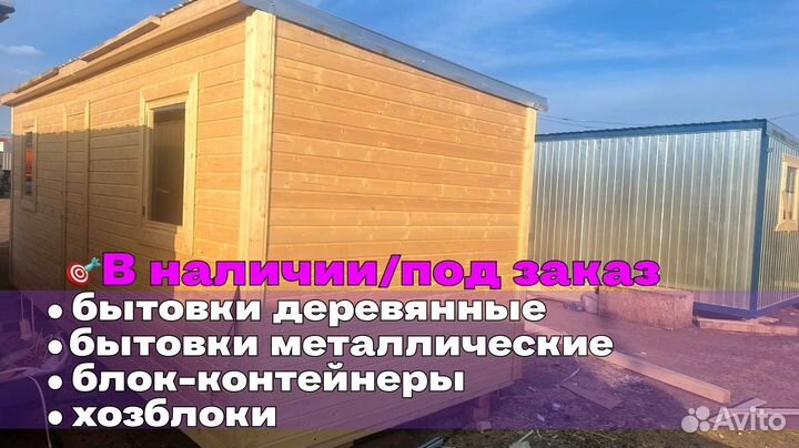 Сарай для дачи