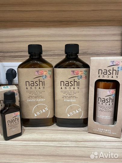 Nashi argan