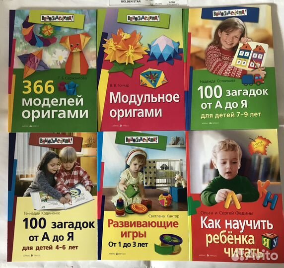 Оригами 366 моделей