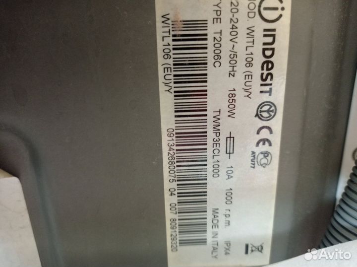 Стиральная машина с вертикальной загрузкой