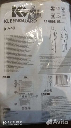 Защитный костюм от жидкостей