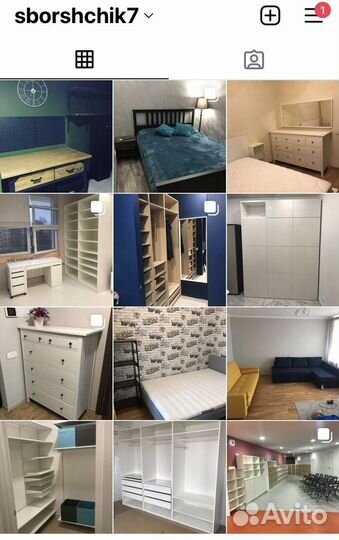 Нужен помощник в сборке мебели