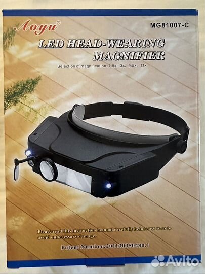 Лупа налобная бинокулярная c подсветкой Magnifier