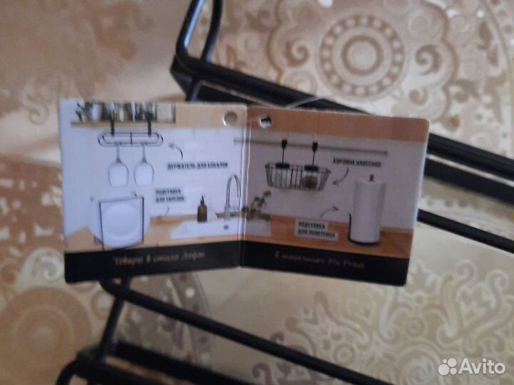 Держатель для бокалов