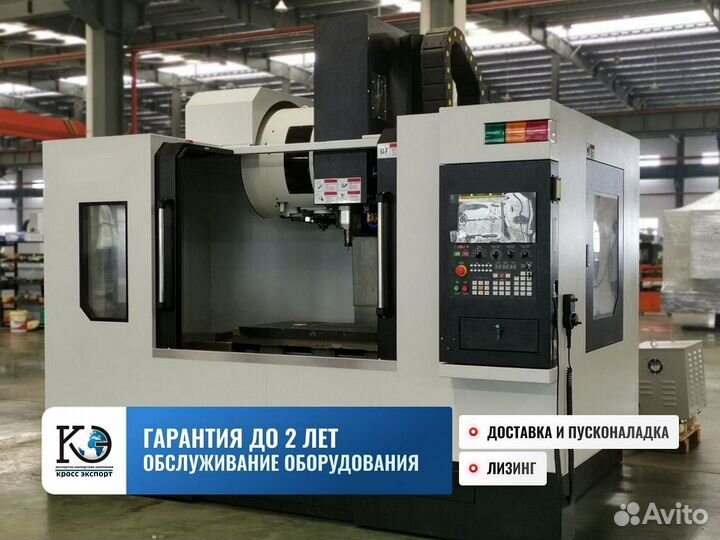 Фрезерный центр BL-Y1100 в наличии