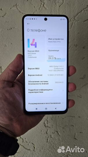 Xiaomi Redmi Note 9 Pro, 6/128 ГБ