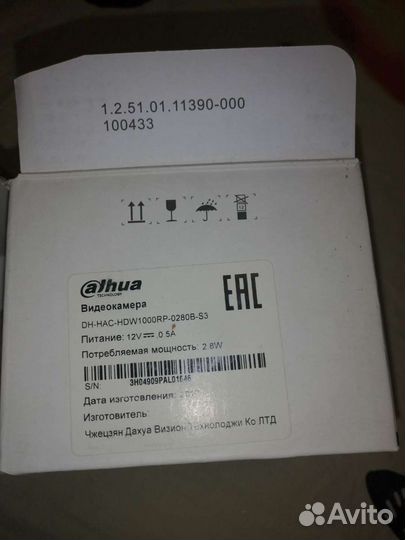 Комплект видеонаблюдения