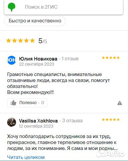 Списание долгов. Банкротство физических лиц