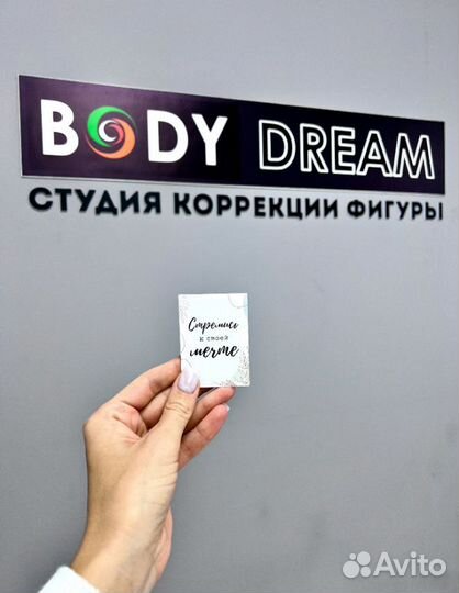 Мастер аппаратного массажа, косметолог