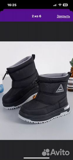 Ботинки зимние