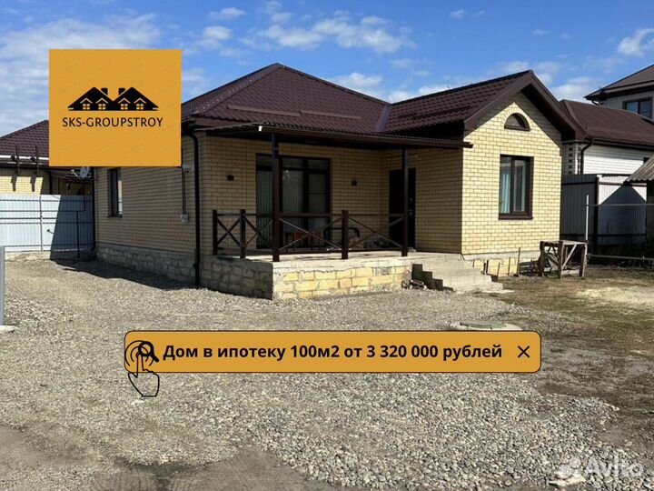 Дом от А до Я под ключ