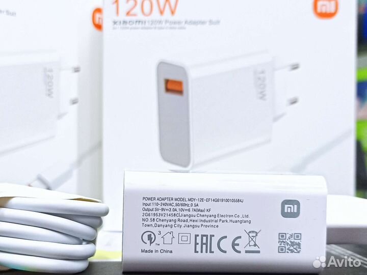 Зарядное устройство для телефон 120w xiaomi